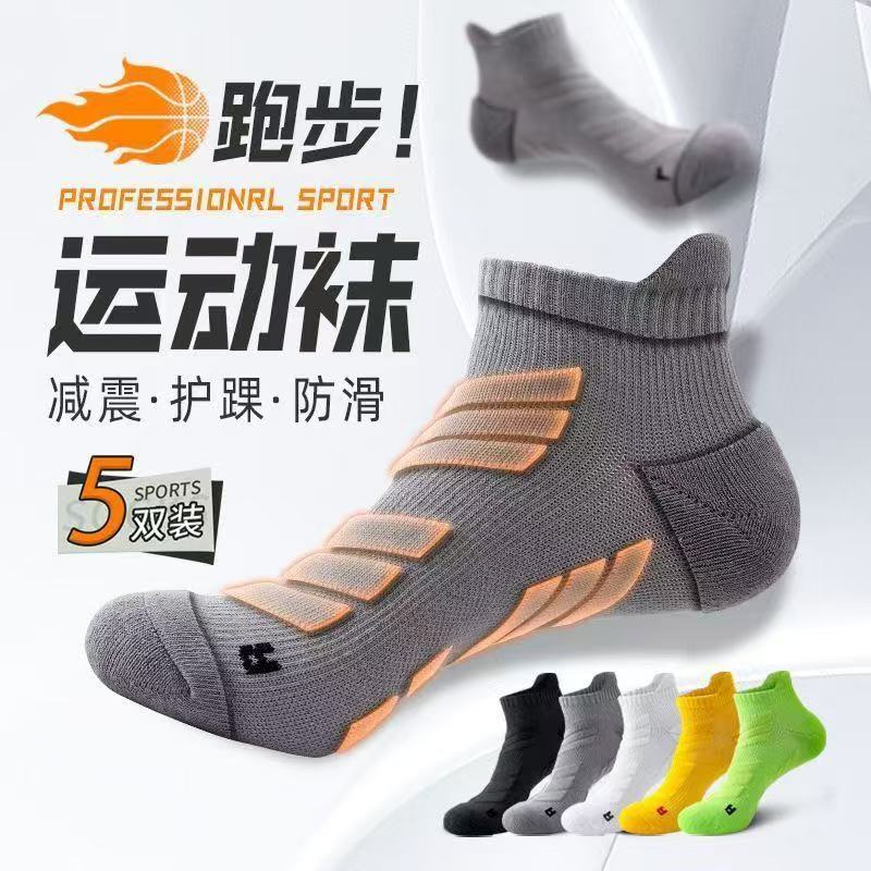5 Pasang Kaus Kaki Olahraga La - Ankle Brace Sock ulasan dan harga